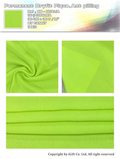 SS-HALA Permanent 吸濕排汗抗菌起球珠地 螢光 正面照